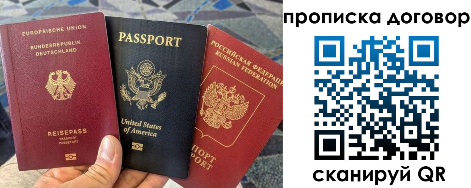 прописка иностранных граждан в Зуевке