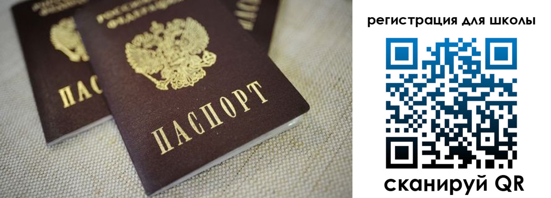 прописка в квартире в Зуевке