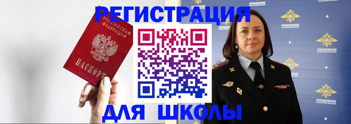 где прописаться в Зуевке